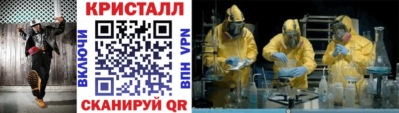 Амфетамин 97%  цены наркотик  Егорьевск 