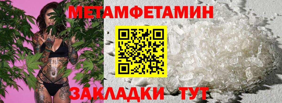 Amphetamine 98%  Вход с VPN  Amphetamine  Егорьевск 