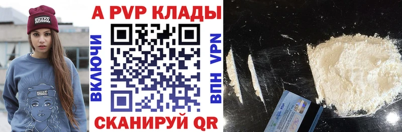 цены   Егорьевск  blacksprut ONION  A PVP кристаллы 