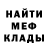 КЕТАМИН VHQ Mike Dominick
