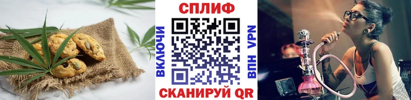 Еда ТГК конопля  Егорьевск 