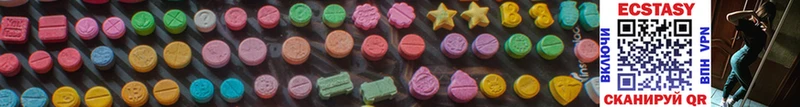 закладка  Егорьевск  Ecstasy DUBAI 