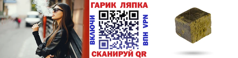 гидра ONION Егорьевск ГАШ ice o lator
