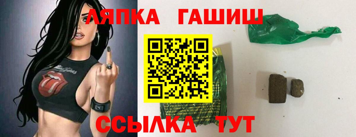 ГАШ  Вход с VPN  Гашиш VHQ  Егорьевск  ГАШ Изолятор 