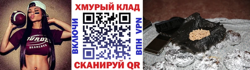 как найти закладки  Егорьевск  ГЕРОИН афганец 