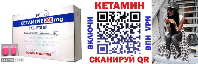 цены   Егорьевск  Кетамин ketamine 