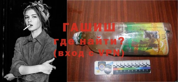 метамфетамин Абаза
