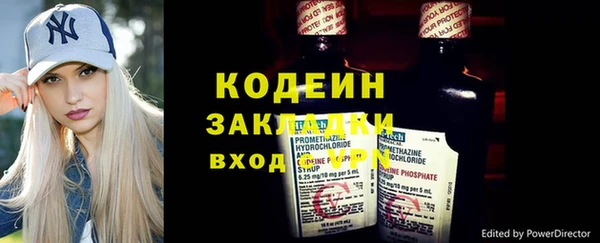 метамфетамин Абаза