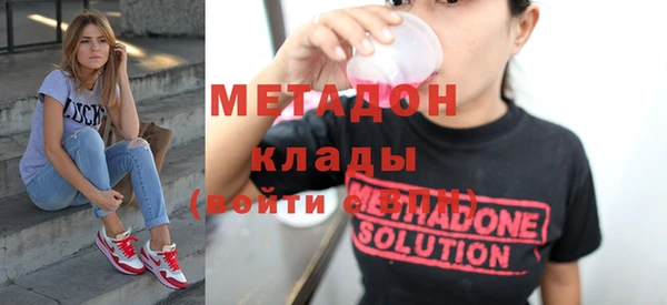 mix Абинск