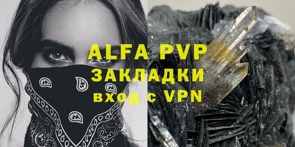 метамфетамин Абаза