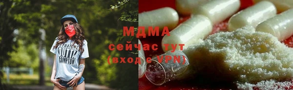 герыч Абдулино