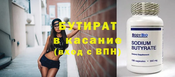 метамфетамин Абаза