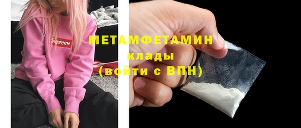 метамфетамин Абаза