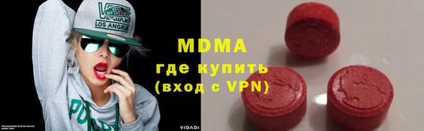 mix Абинск
