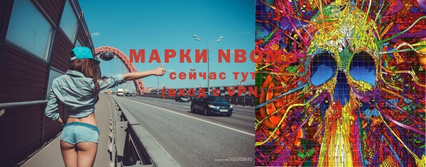 герыч Абдулино