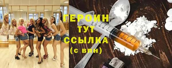 метамфетамин Абаза