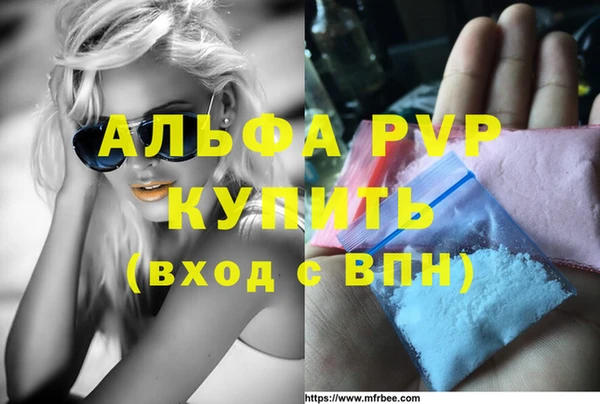 герыч Абдулино