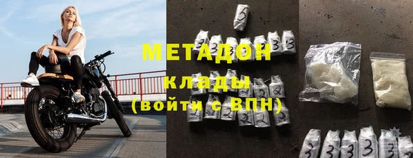 метамфетамин Абаза