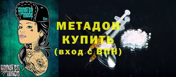 mix Абинск