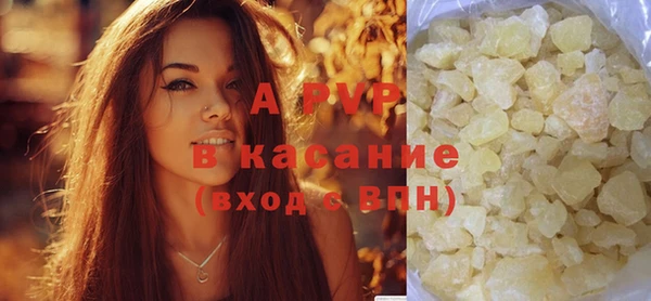 герыч Абдулино