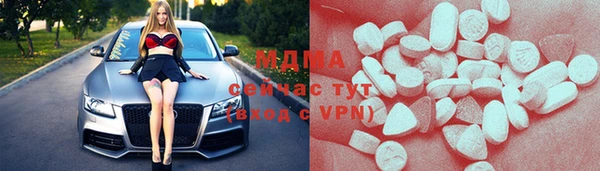 герыч Абдулино