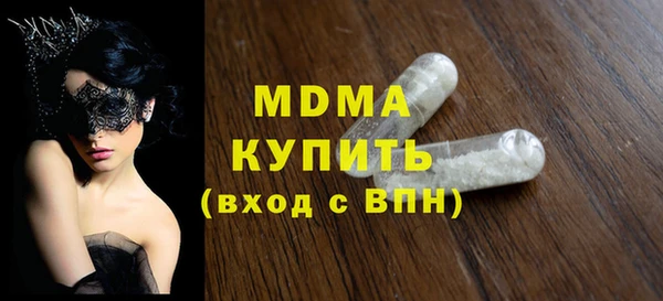 спиды Слюдянка