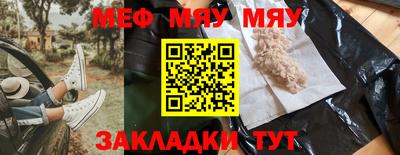 метамфетамин Краснознаменск