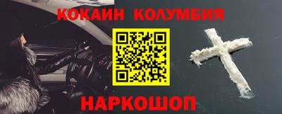 дистиллят марихуана Краснокаменск