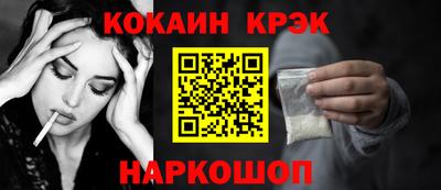 метамфетамин Краснознаменск
