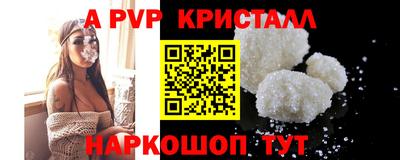 а пвп мука Краснодар