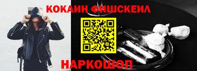 дистиллят марихуана Краснокаменск