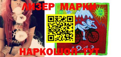 дистиллят марихуана Краснокаменск