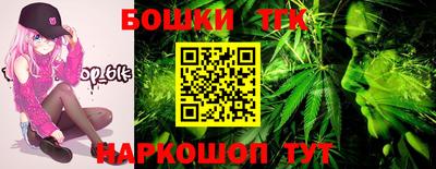 метамфетамин Краснознаменск