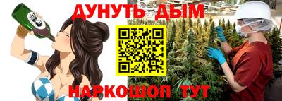 метамфетамин Краснознаменск