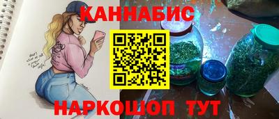 метамфетамин Краснознаменск