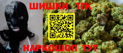 метамфетамин Краснознаменск