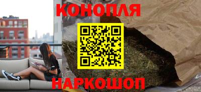 дистиллят марихуана Краснокаменск