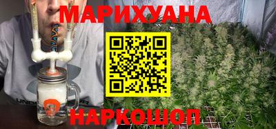 метамфетамин Краснознаменск