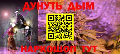 дистиллят марихуана Краснокаменск
