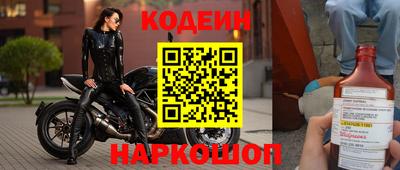 метамфетамин Краснознаменск