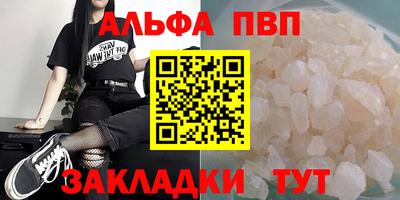 дистиллят марихуана Краснокаменск