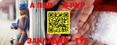 а пвп мука Краснодар