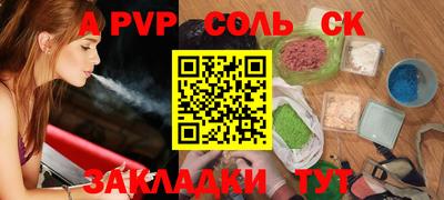 а пвп мука Краснодар
