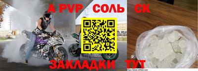 метамфетамин Краснознаменск