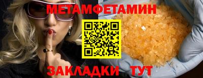 дистиллят марихуана Краснокаменск