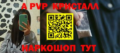 а пвп мука Краснодар