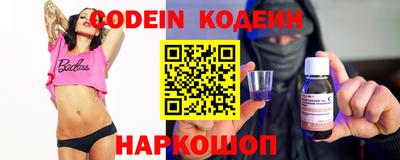 метамфетамин Краснознаменск