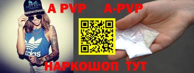 а пвп мука Краснодар