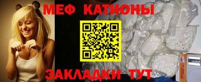 метамфетамин Краснознаменск