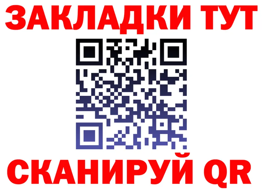 A-PVP мука маркетплейс площадка mega Егорьевск
